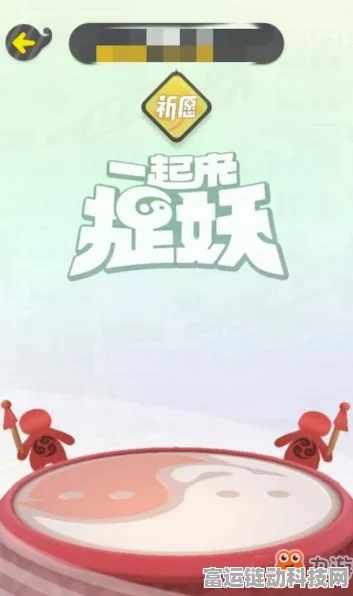 捉妖大揭秘，高效获取封妖灵珠与道具短缺应对策略