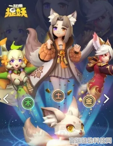捉妖大揭秘，高效获取封妖灵珠与道具短缺应对策略