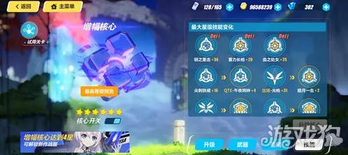 崩坏3后崩坏书结晶体获取攻略，解锁强力装备的秘密途径