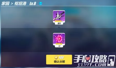 崩坏3后崩坏书结晶体获取攻略，解锁强力装备的秘密途径