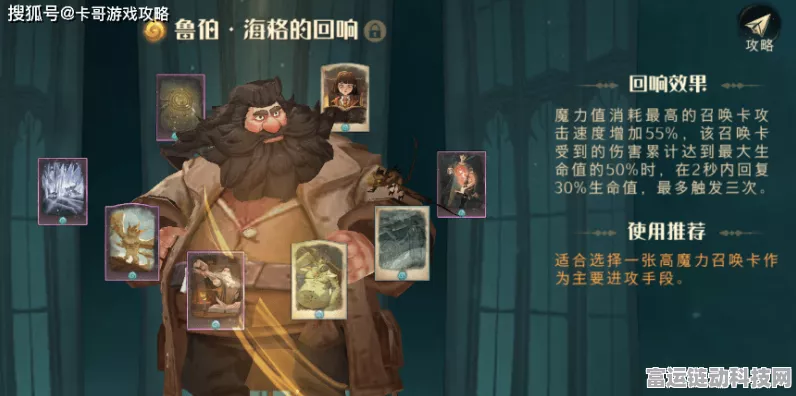 哈利波特魔法觉醒，新手牌组构建全攻略，从菜鸟到大师的蜕变之旅