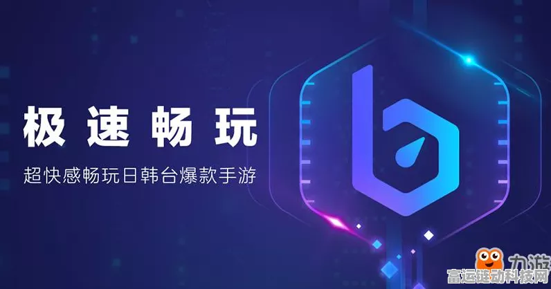 手游玩家必看，国外短效代理在手游加速中的实战应用与潜在挑战