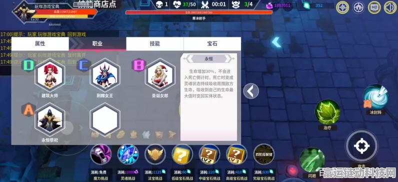手游革新揭秘，未知升变转生系统深度剖析与实战魅力