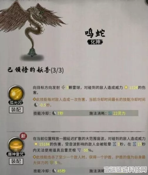 手游攻略，解锁鬼谷八荒昊天眼终极玩法，技巧心得大揭秘