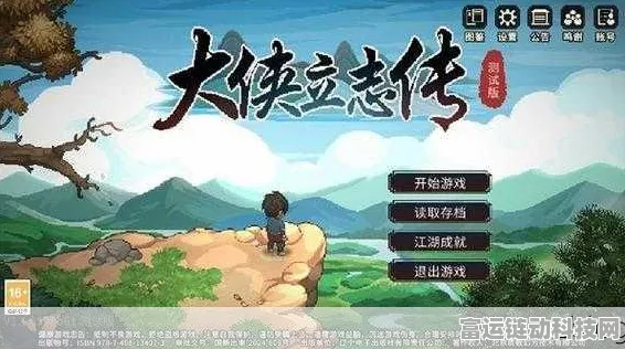 大侠立志传，武学秘籍精选指南，助你独步江湖！