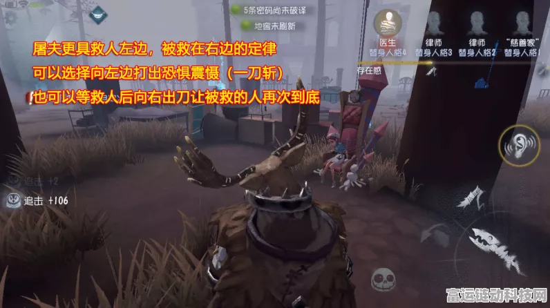 第五人格高手攻略，监管者守尸战术与对战技巧深度剖析