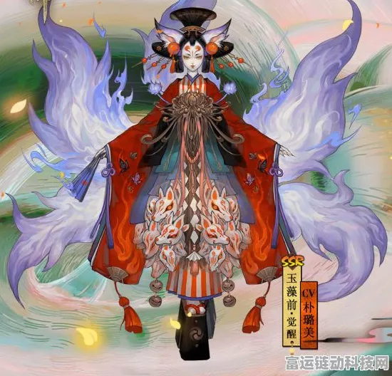 阴阳师震撼发布，新SSR式神玉藻前深度揭秘，传奇背景故事引发热议
