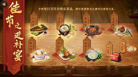 射雕手游美食盛宴，全菜谱解锁攻略与烹饪大赛巅峰对决