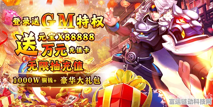 揭秘！开局送手机的手游，背后的真金白银大放送