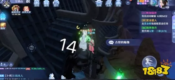 梦幻新诛仙，空桑山探灵地图全揭秘，寻宝之旅即刻启程！