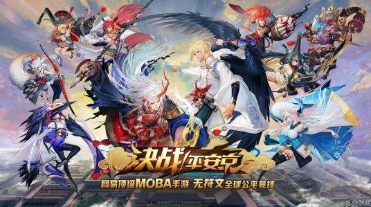 手游界新战场，2025年MOBA手游争霸赛，王者荣耀能否蝉联冠军？