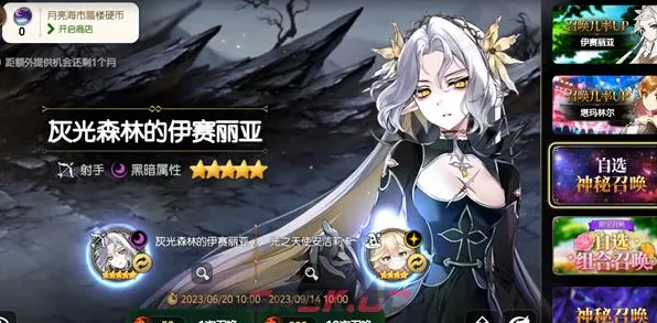 第七史诗顶尖魔像挑战赛，解锁战斗新篇章，赢取豪华奖励！