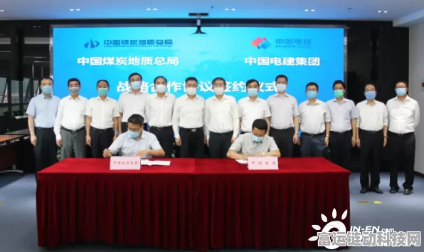 手游跨界新动向，中国电建与国家能源集团携手布局电竞能源解决方案