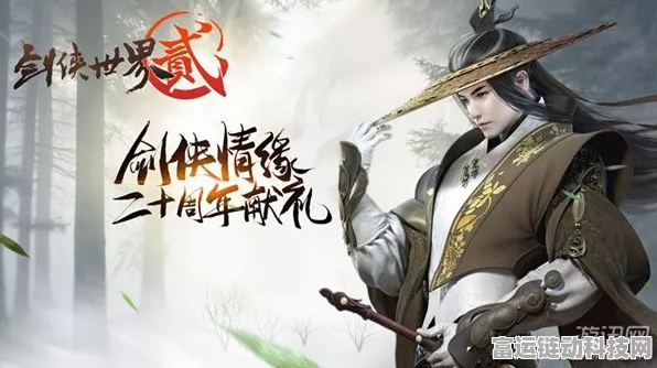 剑侠世界非遗联动，金银匠心打造武林盛会