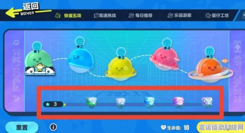 蛋仔派对高效速刷秘籍，揭秘万纤维获取攻略，助你称霸派对岛！