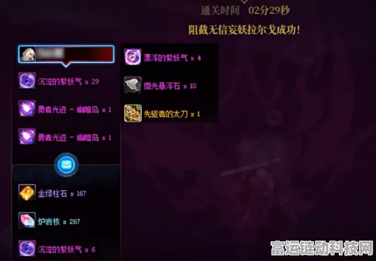 DNF幽暗岛探险全攻略，解锁各阶段奖励与隐藏秘密大公开