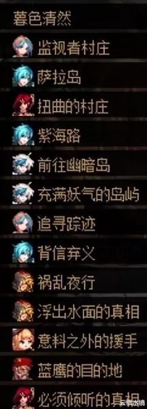 DNF幽暗岛探险全攻略，解锁各阶段奖励与隐藏秘密大公开
