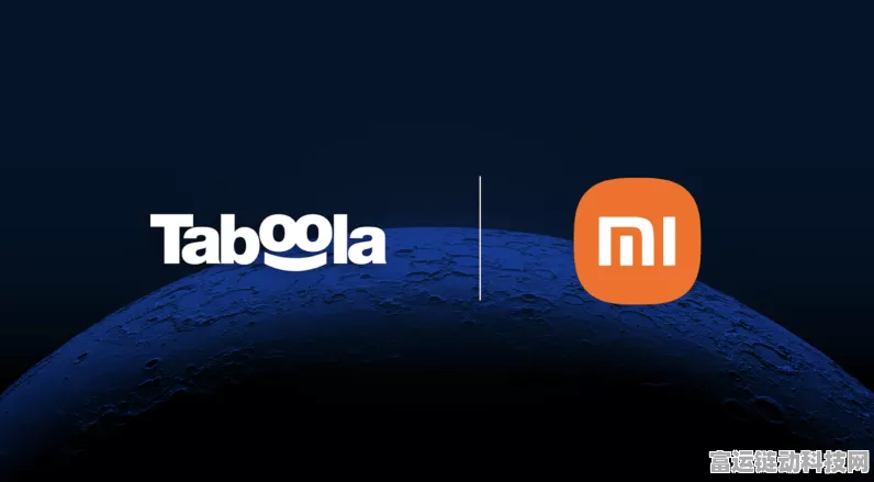Taboola携手小米国际，共拓全球手游市场新蓝海