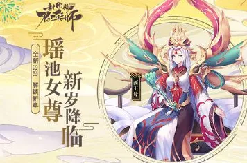 封神召唤师深度解析，碧霄仙子技能、缘分与图鉴全攻略