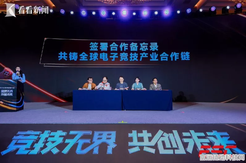 长三角储能联盟助力手游产业革新，开启电竞新篇章