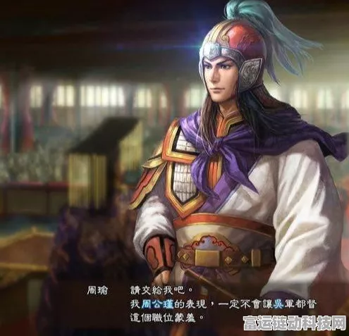 顶配都督队战法揭秘，三国志战略版高端竞技场的制胜策略
