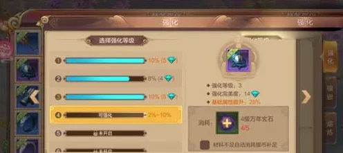 斗破苍穹手游深度攻略，洗练属性优选与洗练石高效获取法