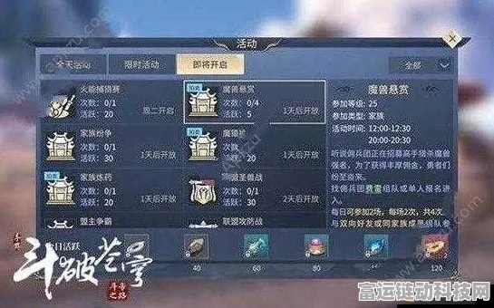 斗破苍穹手游深度攻略，洗练属性优选与洗练石高效获取法