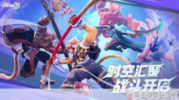 王者荣耀星之破晓内测申请秘籍，解锁内测资格，抢先体验新玩法！