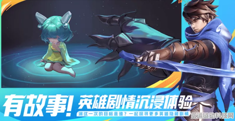 王者荣耀星之破晓内测申请秘籍，解锁内测资格，抢先体验新玩法！