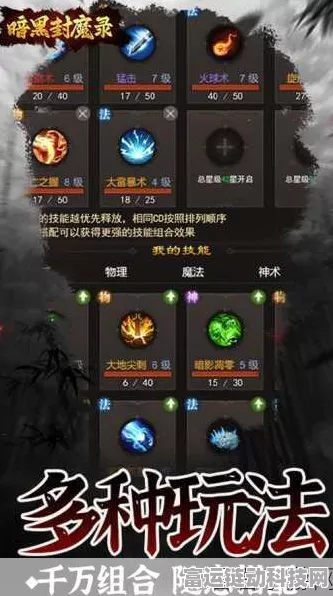 暗黑爆料APP，免费下载，揭秘手游界不为人知的秘密