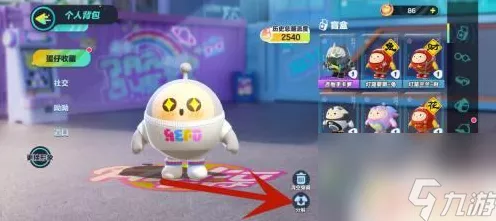 蛋仔派对纤维获取攻略，解锁海量纤维的秘籍