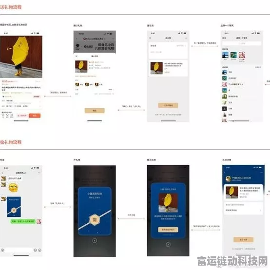 微信送礼功能初体验，简洁却略显不足，未来可期？