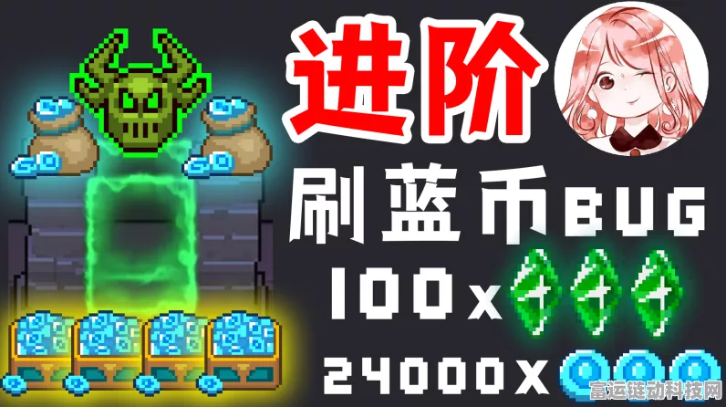 高效攻略，元气骑士蓝币速刷技巧大揭秘，助你称霸游戏世界