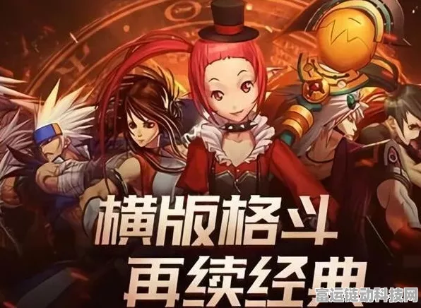 地下城与勇士，起源版高效挂机攻略，实战策略与技巧深度揭秘