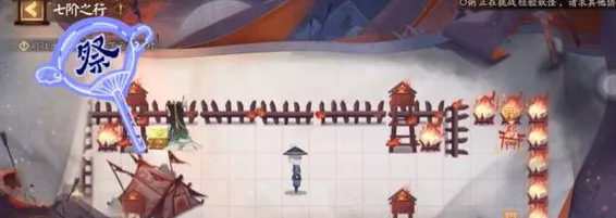 阴阳师隐世山行，全面解锁隐藏彩蛋与活动攻略