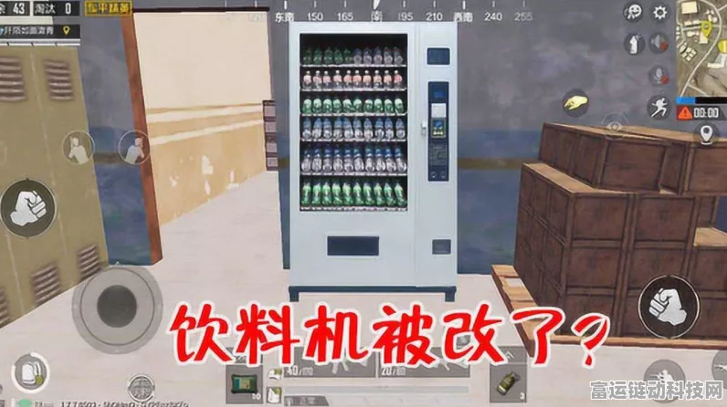 揭秘和平精英沙漠图饮料机宝藏点，助你吃鸡更胜一筹！