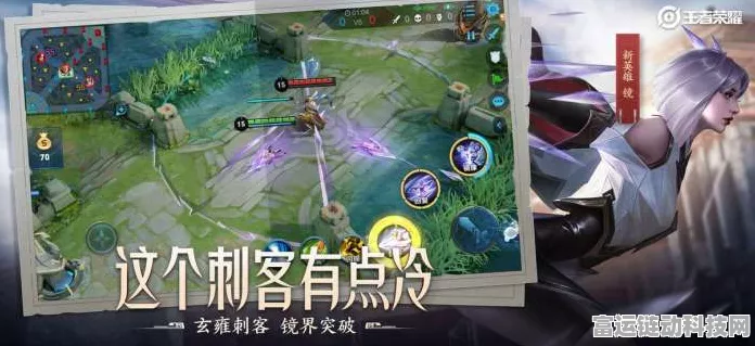 王者荣耀镜像战深度解析，策略与技巧助你称霸战场