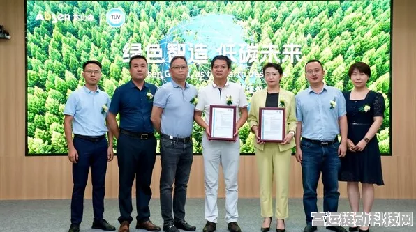 手游界新突破！达科电子LED全彩屏获TUV南德碳足迹认证，助力绿色电竞赛事