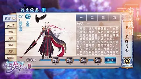 手游设备故障大揭秘，语音芯片故障修复全攻略