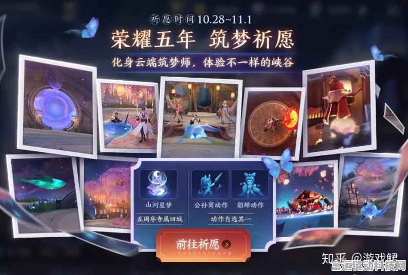 王者荣耀中秋庆典，精美相框获取全攻略，限时活动大揭秘