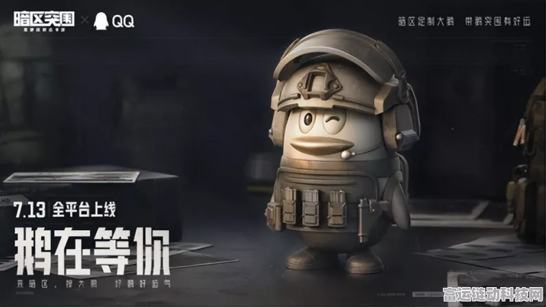 暗区突围金铭牌争夺赛，深度攻略与必胜战术大揭秘