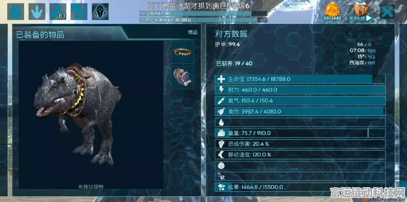 极品南巨捕捉秘籍，方舟:生存进化正式版狩猎攻略大揭秘