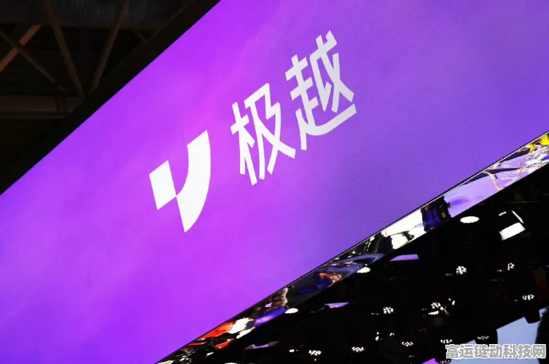 极越科技欠薪事件新进展，百度吉利联手解决，员工社保补缴有望