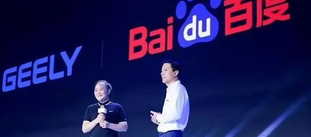 极越科技欠薪事件新进展，百度吉利联手解决，员工社保补缴有望