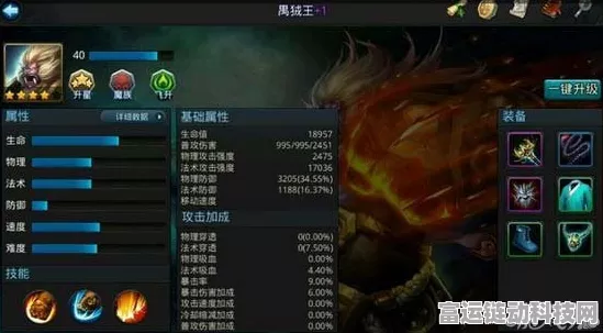 乱斗西游篝火夜话深度解析，禺狨王技能大揭秘与实战攻略