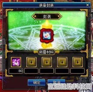 地下城堡3灵魂之墓商店兑换指南，解锁顶级装备与稀有资源
