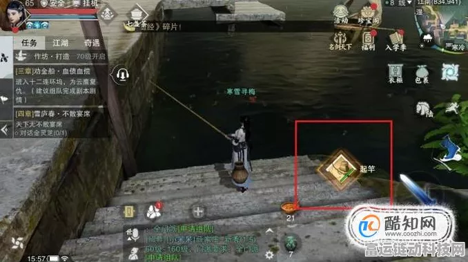 楚留香手游钓鱼大赛全攻略，掌握钓鱼技能，赢取珍稀奖励