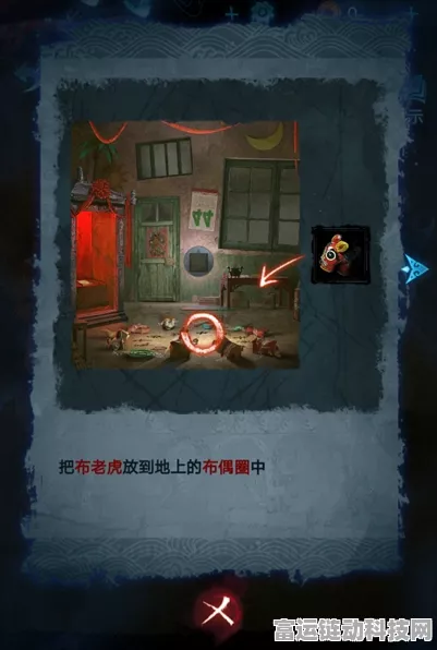 纸嫁衣5无间梦境深度解析，第五章迷雾重重高效通关秘籍