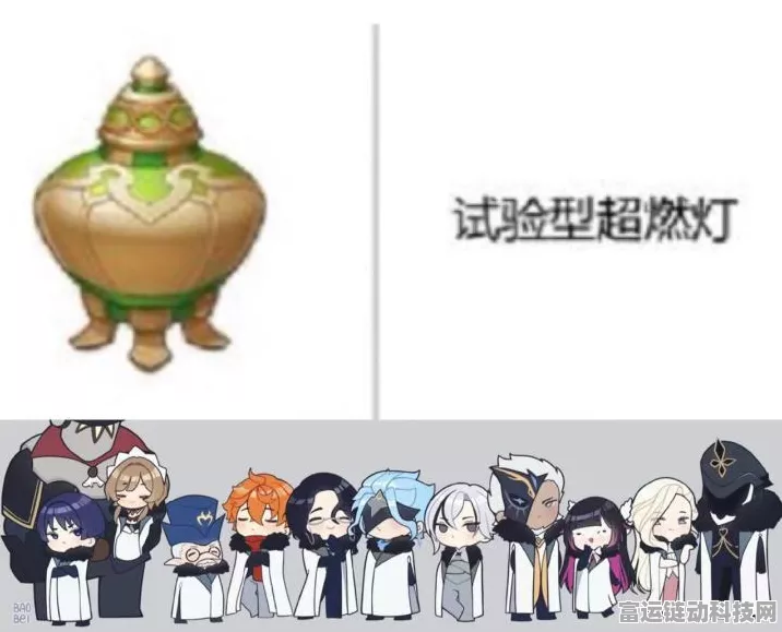 原神玩家必看，试验型超燃灯高效使用全攻略