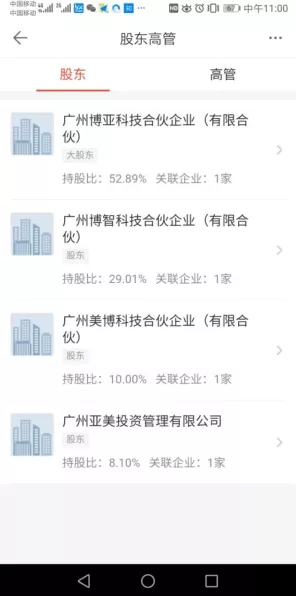 中国天眼助力地外文明探索，手游玩家也能参与的宇宙级盛宴